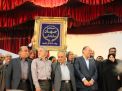 گزارش تصویری از اهداء جوایز  در همایش تجلیل از پرفسور علی اکبر جلالی چهره ماندگار شهرستان شاهرود 